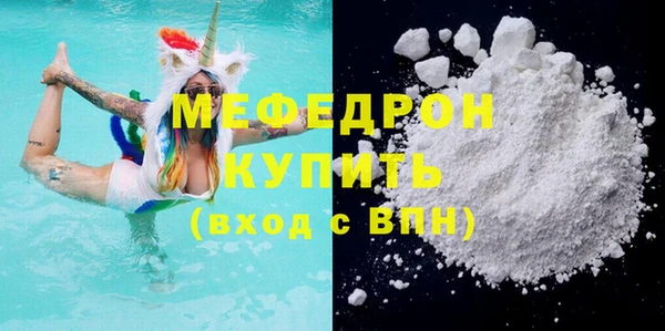 mix Верхний Тагил